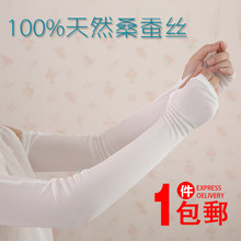 Pantalon pyjama - Ref 714321 Image 8