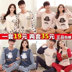春秋季长袖情侣睡衣夏天加肥女士莫代尔男士冬天薄款家居服套装夏