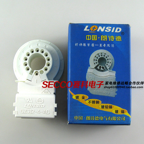 〖全新散装〗GZS12-4-2 11脚  电视机管座 彩电显像管座 12-4-AC