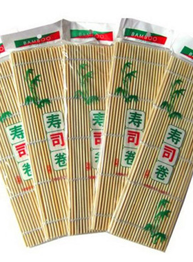 寿司工具寿司卷帘子 寿司帘寿司竹帘寿司材料工具紫菜包饭团