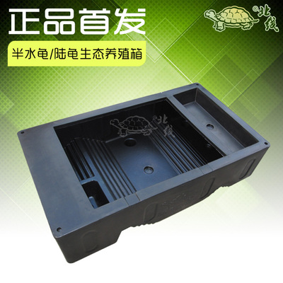 北线半水龟箱陆龟生态养殖龟箱