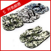 厚底人字拖鞋 男女情侣凉拖鞋 夏季 迷彩按摩沙滩鞋