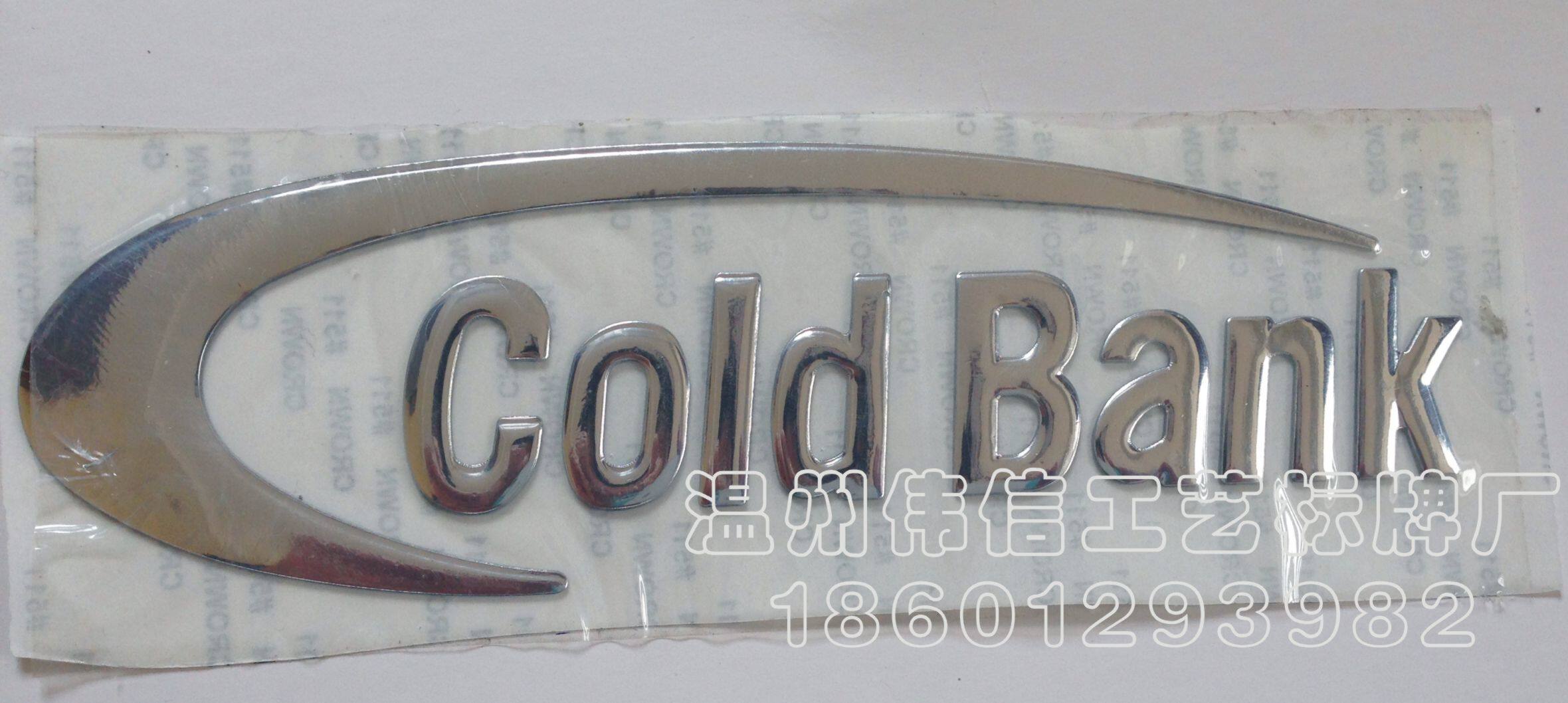 定做三维立体金属车贴 字母车标数字贴汽车装饰广告车贴亮银色