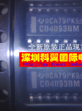HEF4093BT 四重2输入与非施密特触发器 (代替CD4093BM HCF4093BM)