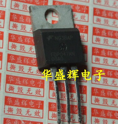 【华盛辉】逆变器场效应管FDP047AN 08A0 FDP047AN08A0