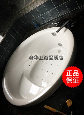 TOTO奢华珠光气泡冲浪按摩浴缸PPYD1630ZPT圆形独立型浴缸含排水