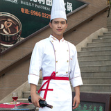Uniforme de cuisinier en polyester - Ref 1909449 Image 58