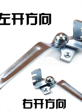 门窗铁折手窗把手支撑 铁窗执把手老式钢窗配件 铁钢制活动拉手环