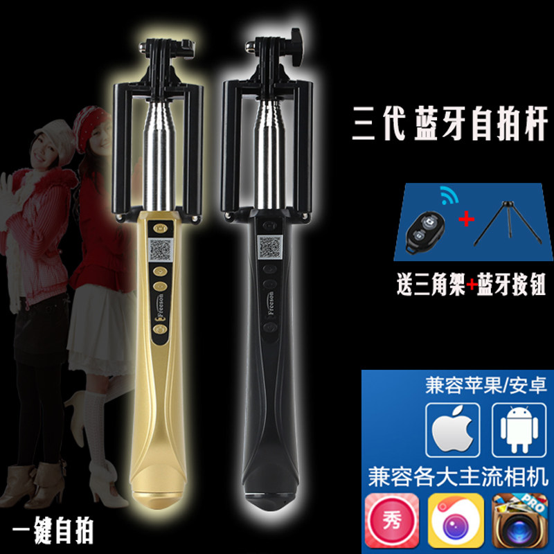 Télécommande pour téléphone portable - Ref 302824 Image 4