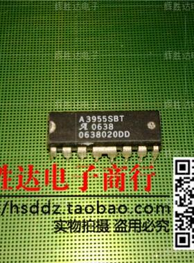 A3955SBT进口现货，集成电路IC 批量供应