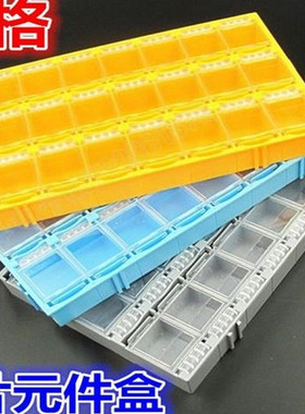 正品曼贝黑色防静电贴片电子元件盒 24格电阻芯片螺丝收纳零件盒