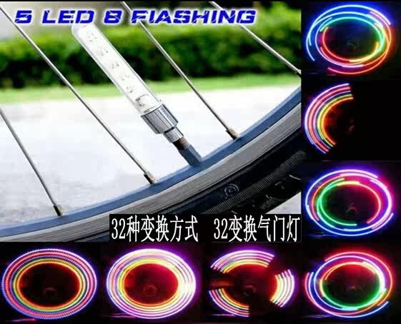 Lumière vélo - Ref 2398963 Image 1