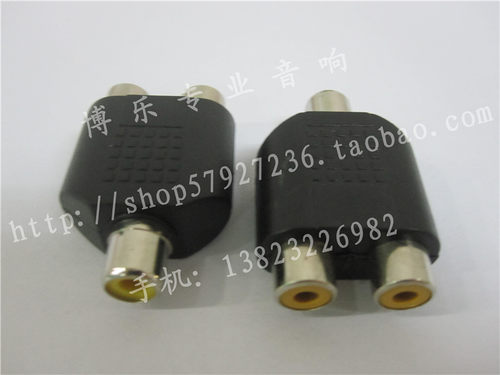 2RCA转1RCA 莲花母头对双莲花母头 一分二 AV音频梅花母转接插头