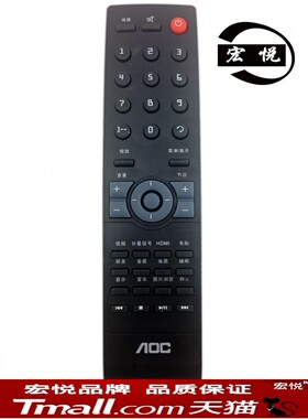 包邮 A0C冠捷电视遥控器L24DH99FC L32DH83 LED32DK99U L32H81