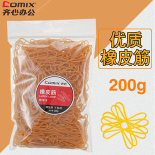 齐心B3515黄色橡皮筋财务会计办公橡皮筋韧性好牛皮筋发圈