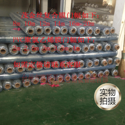 粮库用塑料薄膜 聚氯乙烯密闭密封 储粮用粮食熏蒸粮仓不零卖粮膜