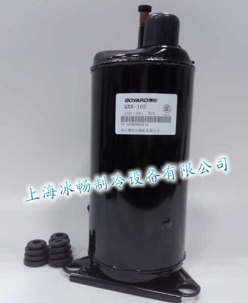 原装QXR-16E 博阳空调压缩机 空调/除湿机/冷干机适用 R22 1匹