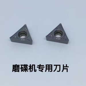 。就车式磨碟机专用刀片 光碟机专用刀片 MAD凯文车神奥曼刀片