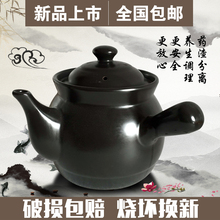 欣天利大号煎药壶罐煮草药炖煲砂锅1