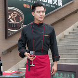 Uniforme de cuisinier en polyester - Ref 1909449 Image 40