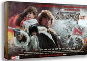 16DVD高清电视剧珍藏版 东北抗日联军 央视热播电视剧 正版