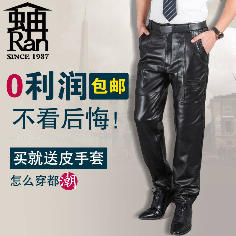 Pantalon cuir homme en vrac pour hiver - Ref 1482835 Image 1