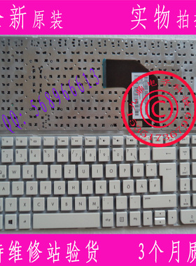 惠普HP G6-2000 G6-2001TX G6-2025TX G6-2145TXA 白色 GR 键盘
