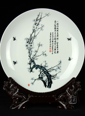 景德镇陶瓷看盘梅兰竹菊中式摆件