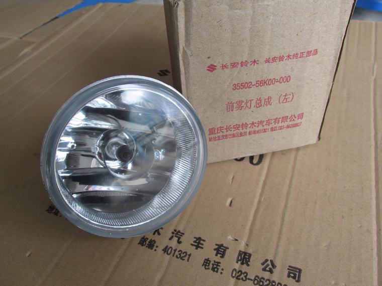 适配铃木天语SX4\锐骑前雾灯天语SX4雾灯防雾灯