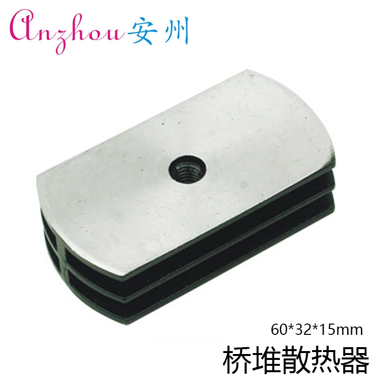 QL桥堆散热器 散热片铝型材 SQL散热器 63*32*17mm