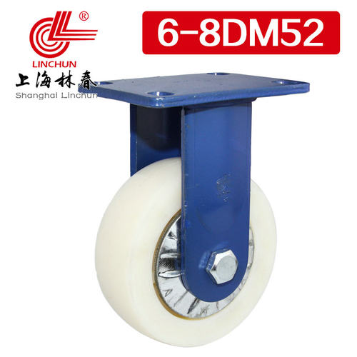 林春6系列8寸重载MC尼龙轮定向轮可承载1200公斤设备脚轮6-8DM52