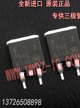 全新进口正品 MTB2P50E T2P50E TO-263贴片场效应管/现货实图