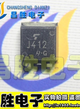 【昌胜电子】2SJ412 J412 大电流开关DC-DC转换延时驱动 TO-263