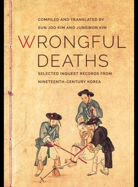 【预售】Wrongful Deaths: Selected Inquest Records from Ni
