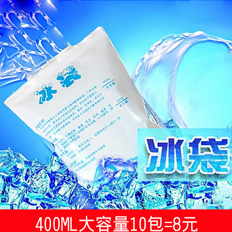 那卡保温袋汽车注水冰袋400m车载收纳箱/袋/盒
