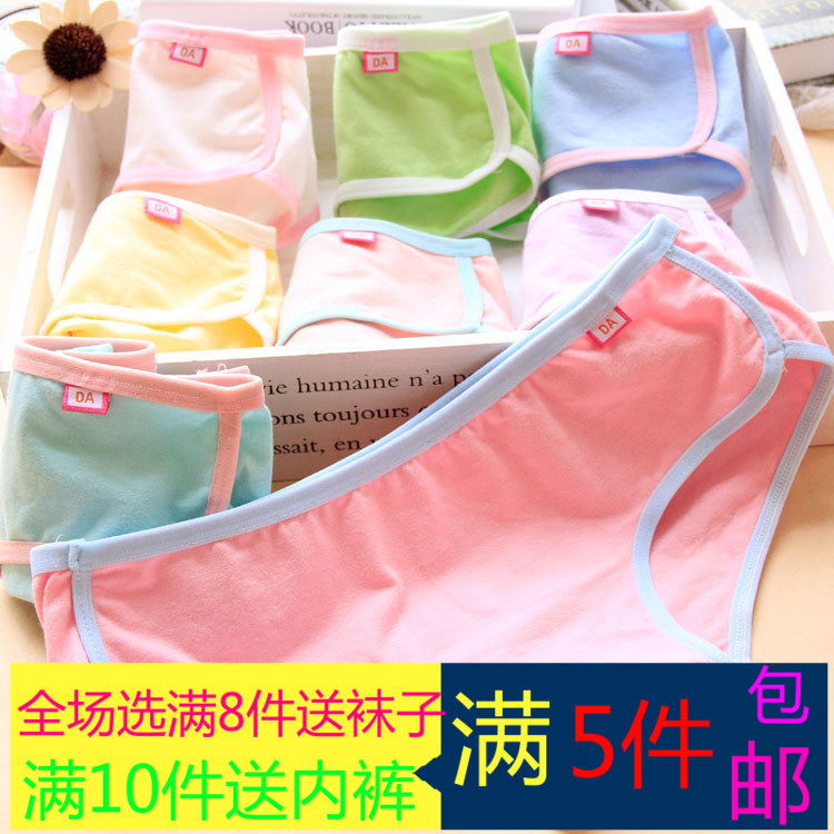 Slip jeunesse en coton - Ref 653981 Image 1