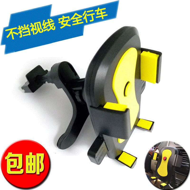 Support téléphone portable - Ref 1359736 Image 1