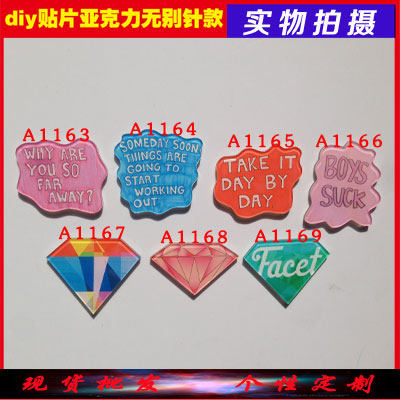 Broche en plexiglas - Ref 1183419 Image 1