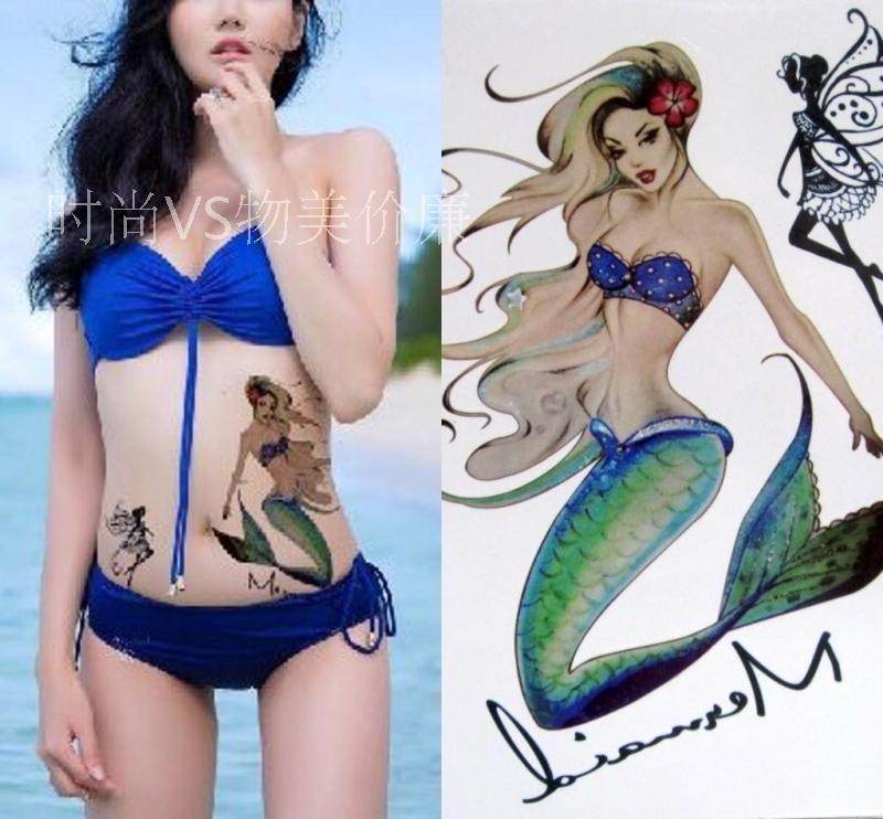 美人鱼纹身贴 防水 女 腰部大腿大花臂仿真臂贴9.9包邮拍二送一