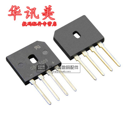 GBU1008 桥式整流器  R4