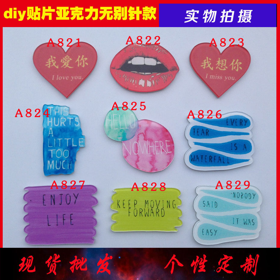 Broche en plexiglas - Ref 1183393 Image 1