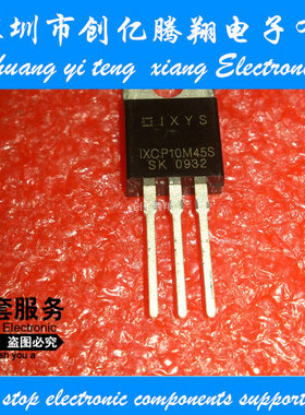 IXCP10M45S IXYS TO-220 切换电流稳压器 实图 保证质量