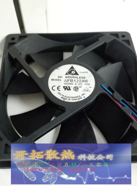 原装台达 AFB1224M 12025 24V 0.18A 12CM/厘米2线 3线 4线 风扇