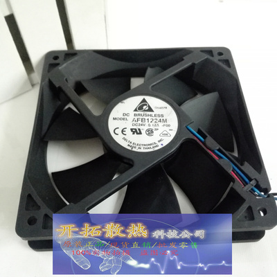 原装台达 AFB1224M 12025 24V 0.18A 12CM/厘米2线 3线 4线 风扇