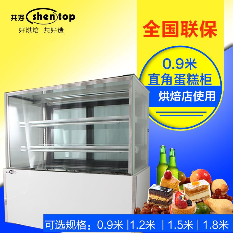 Gung Ho Japanese Cake Cabinet 0.9 right angle Cake cabinet West Point Dessert Mousse fruit Refrigerated display cabinets L90in the Kitchen Appliances , Commercial electric kitchen , Showcase  category - from Buy2taobao.com to provide professional Taobao agent buy service