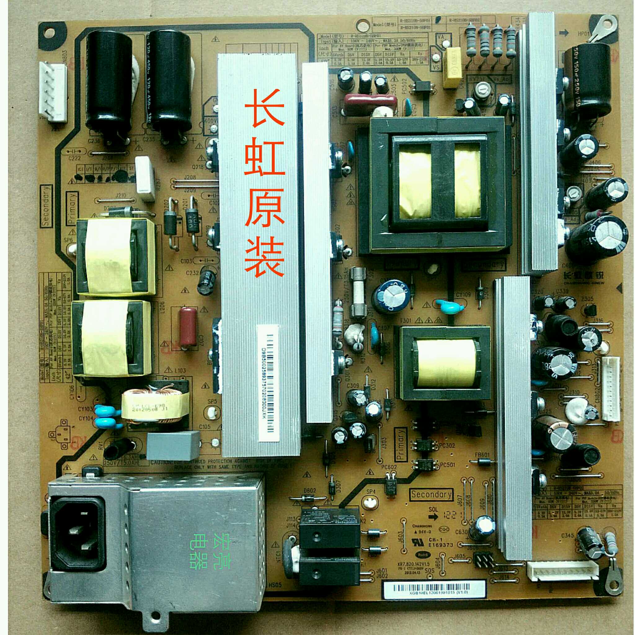 长虹 3D50A3700iD电源板 R-HS210B-5HF02 XR7.820.142 R-HS310B