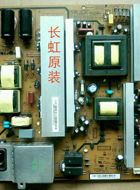 长虹 3D50A3700iD 电源板 R-HS210B-5HF02 XR7.820.142 R-HS310B