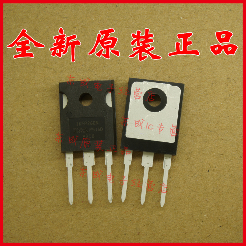 IRFP260N TO247-3 全新原装正品 MOS场效应管 插件 IRFP260NPBF