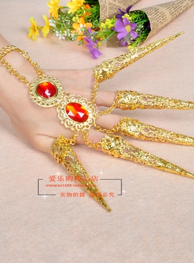 舞蹈演出手饰品 长指甲表演舞 西游记白骨精手饰品 千手观音