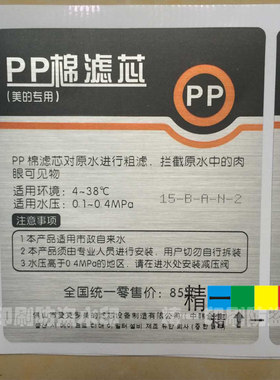 定做拉丝银防水商标贴不干胶